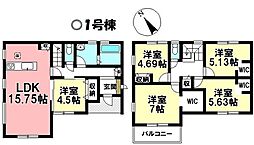 新築戸建 碧南市笹山町　第58全2棟