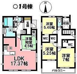 新築戸建 高浜市向山町1丁目　全2棟