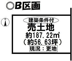 売土地 高浜市稗田町II　全3区画