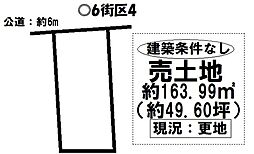 売土地 西尾市国森町　6街区