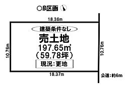 売土地 碧南市志貴崎町二丁目　全2区画