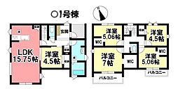 新築戸建 碧南市相生町2丁目 第63全4棟
