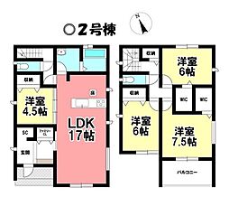 新築戸建 碧南市六軒町2丁目　2期2棟