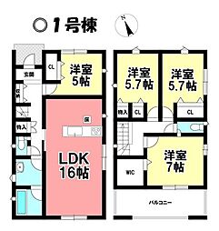 新築戸建 碧南市相生町4丁目 全8棟