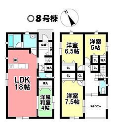 新築戸建 碧南市相生町4丁目　全8棟