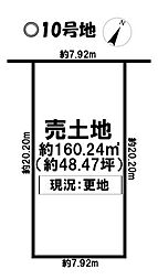 売土地 碧南市入船町7丁目　24-1期17区画
