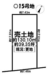 売土地 碧南市入船町7丁目　24-1期17区画