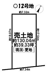 売土地 碧南市入船町7丁目　24-1期17区画