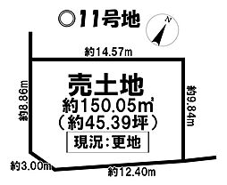 売土地 碧南市入船町7丁目　24-1期17区画