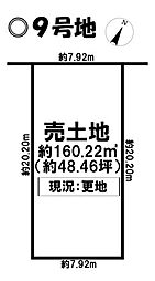 売土地 碧南市入船町7丁目　24-1期17区画