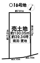 売土地 碧南市入船町7丁目　24-1期17区画