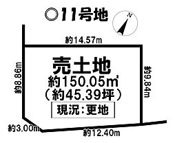 売土地 碧南市入船町7丁目　24-1期17区画
