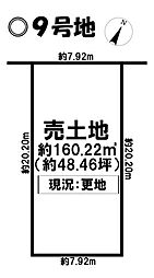 売土地 碧南市入船町7丁目　24-1期17区画