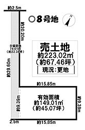 売土地 碧南市入船町7丁目　24-1期17区画