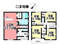新築戸建 碧南市霞浦町4丁目　2期3棟