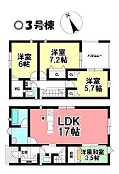 新築戸建 碧南市湖西町 第2全3棟