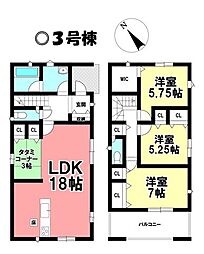 新築戸建 高浜市小池町　第4全3棟