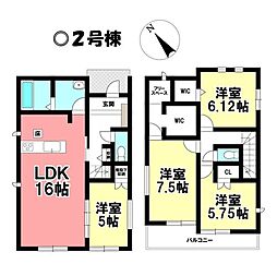 新築戸建 高浜市呉竹町5丁目　4期2区画