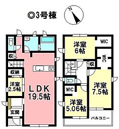 新築戸建 高浜市田戸町2丁目　全3棟