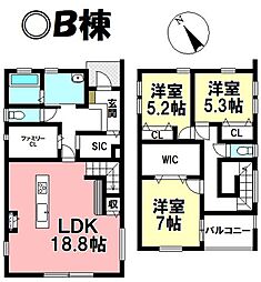 新古戸建 碧南市相生町2丁目 全4区画