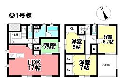 新築戸建 碧南市大浜上町4丁目 全2棟