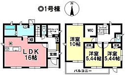 新築戸建 碧南市志貴町3丁目　全3棟