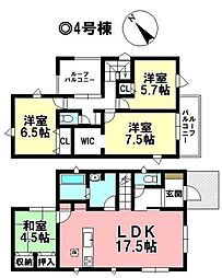 新築戸建 高浜市本郷町3丁目　全4棟