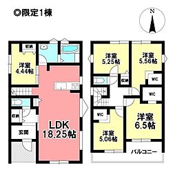 新築戸建　碧南市宮後町1丁目　限定1棟