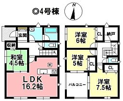新築戸建 碧南市神有町4丁目　全8棟