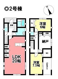 新築戸建 碧南市福清水町4丁目第1　全3棟