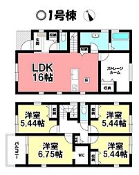 新築戸建 高浜市呉竹町7丁目　全2棟