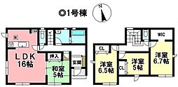 新築戸建 碧南市坂口町2丁目　全3棟