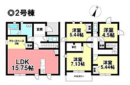 新築戸建 碧南市照光町5丁目　全4棟