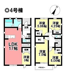 新築戸建 碧南市第65　尾城町3丁目