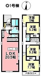 新築戸建 刈谷市中手町二丁目　全2区画