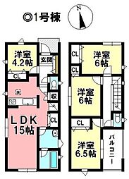 新築戸建 高浜市向山町5丁目第5　全3棟