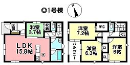 新築戸建 高浜市向山町第6　全3棟