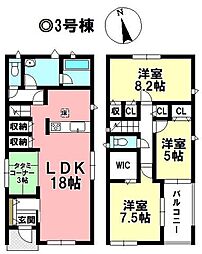 新築戸建 高浜市向山町第6　全3棟