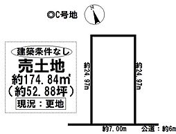 売土地 高浜市小池町3丁目　全5区画
