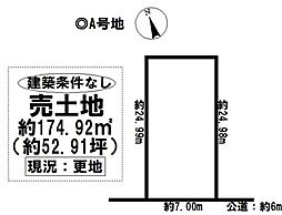 売土地 高浜市小池町3丁目　全5区画