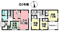 新築戸建 高浜市論地町2丁目　全2棟