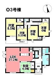 新築戸建 碧南市坂口町2丁目　全3棟