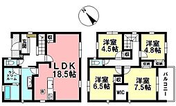新築戸建　権現町2丁目
