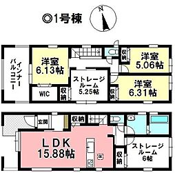 新築戸建 碧南市善明町1丁目　全3棟