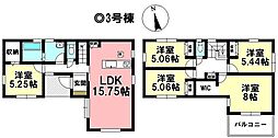 新築戸建 碧南市善明町1丁目　全3棟