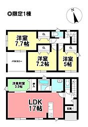 新築戸建　道場山町