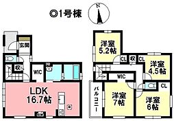 新築戸建 刈谷市高津波町3丁目　全3棟