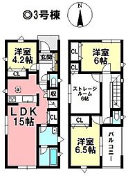 新築戸建 高浜市稗田町5丁目　全3棟