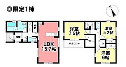 新築戸建　碧南市踏分町1丁目　全1棟