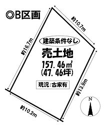売土地 碧南市幸町2丁目　全2区画